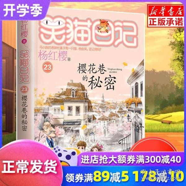 别装了，已经露馅了