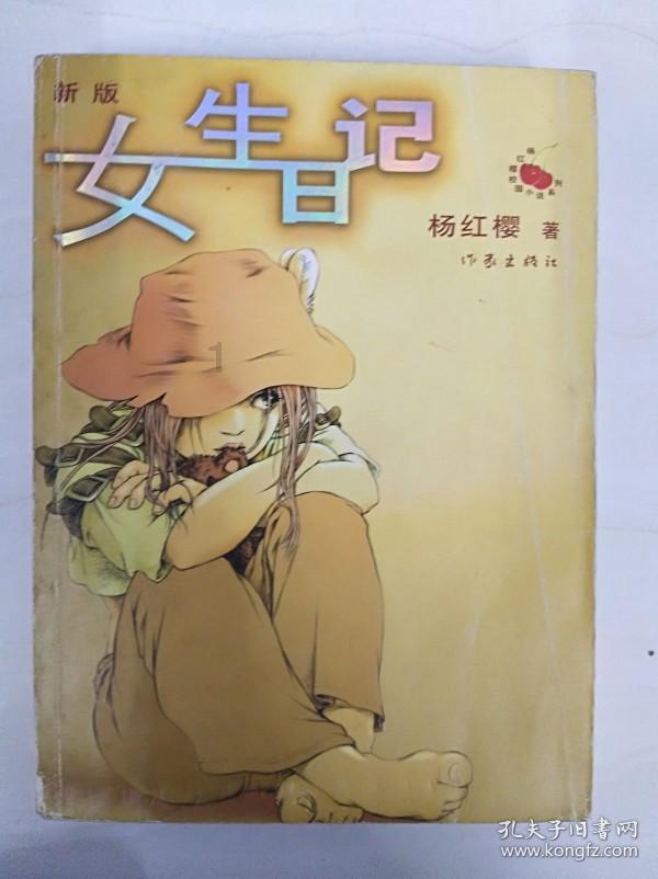 磁致伸缩位移传感器在太阳能电池板追光系统中的应用