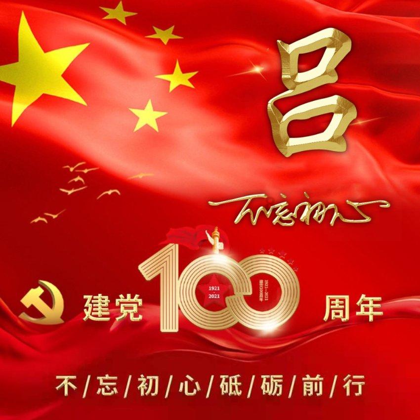 动漫传奇2.4