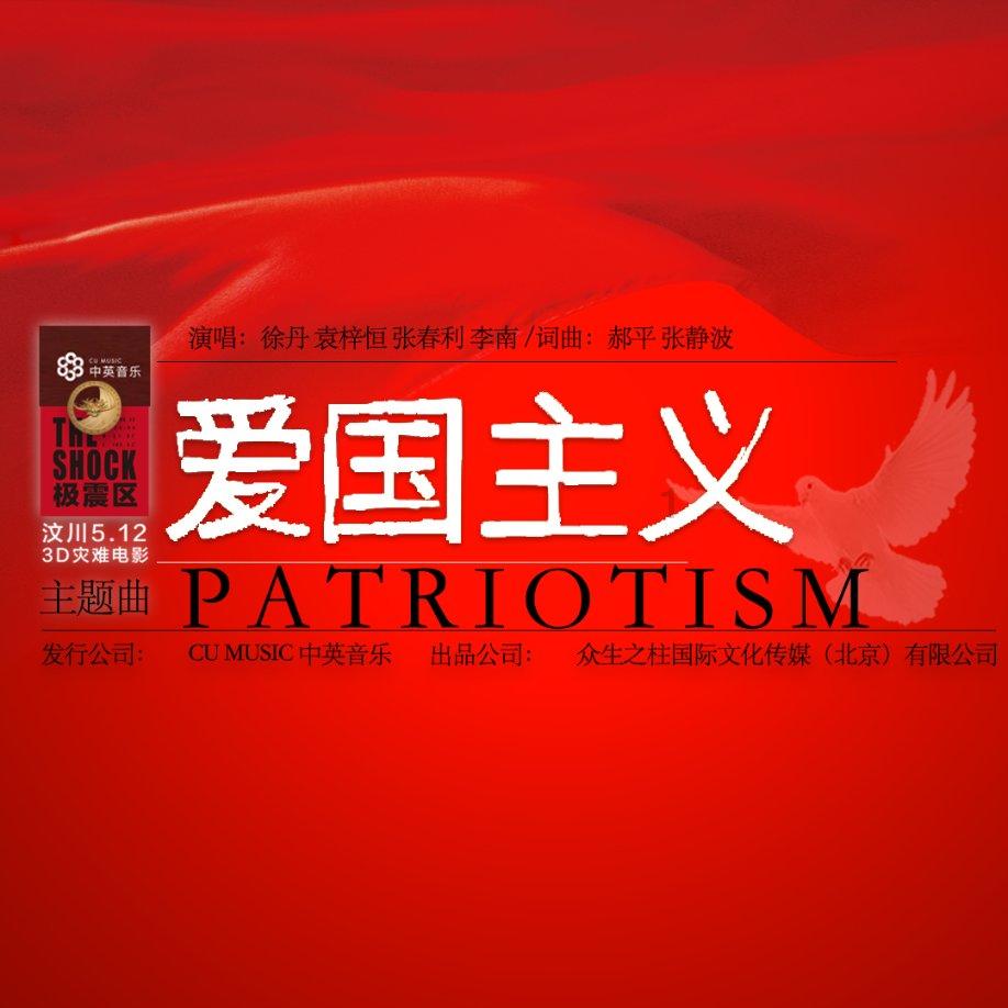 救援蒙克