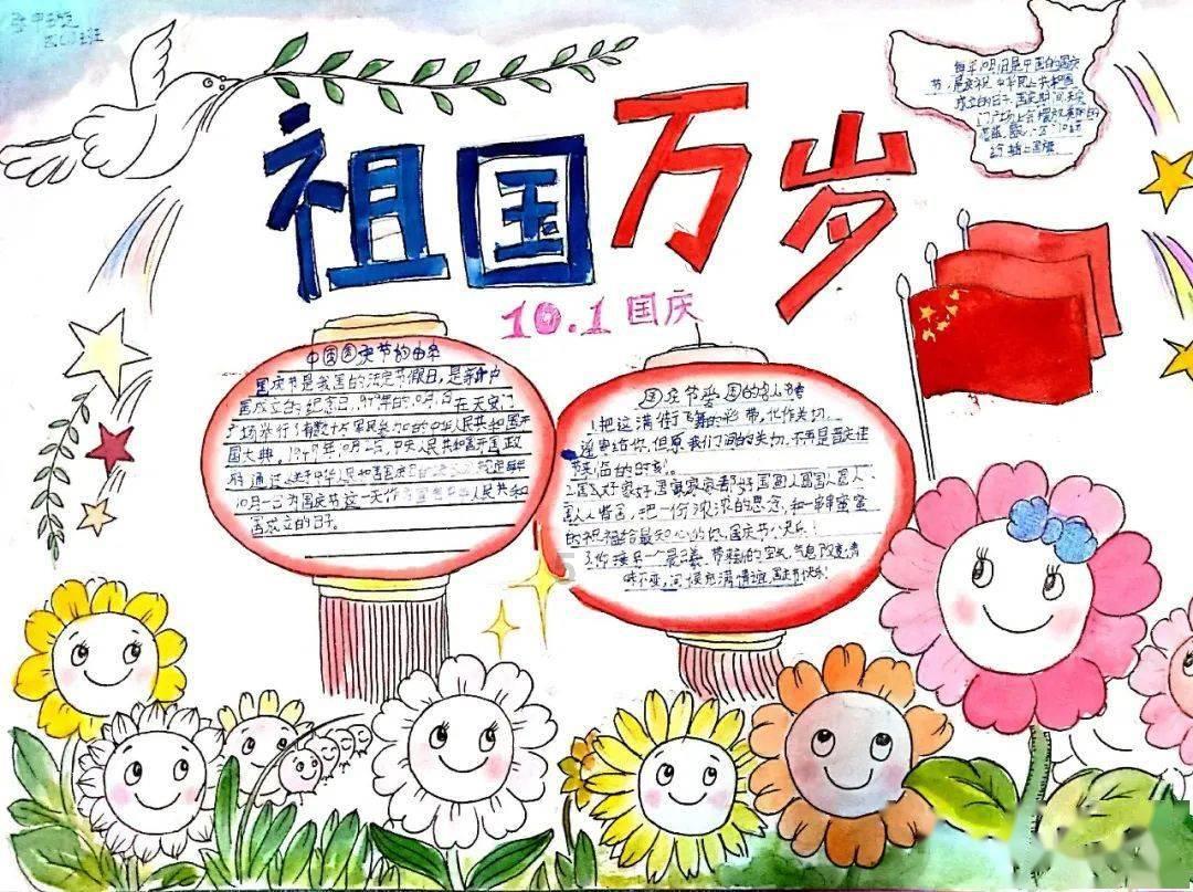 黎明守卫者