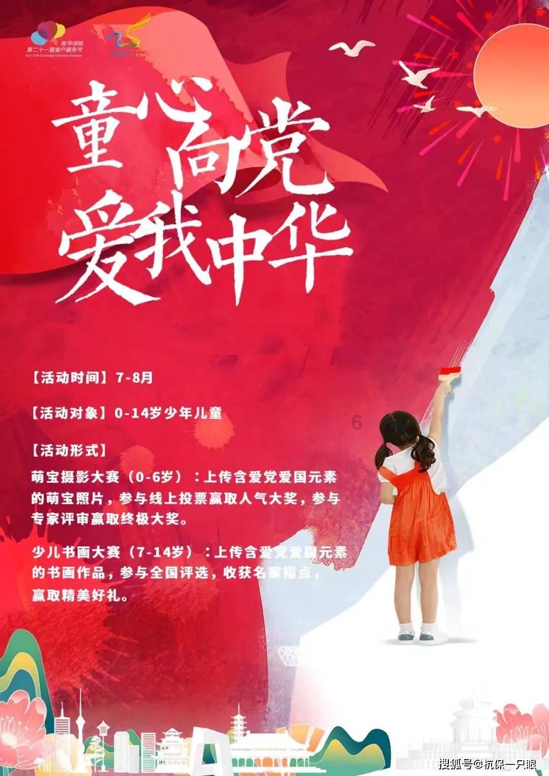 怎样把手机的软件，安装到电视上？